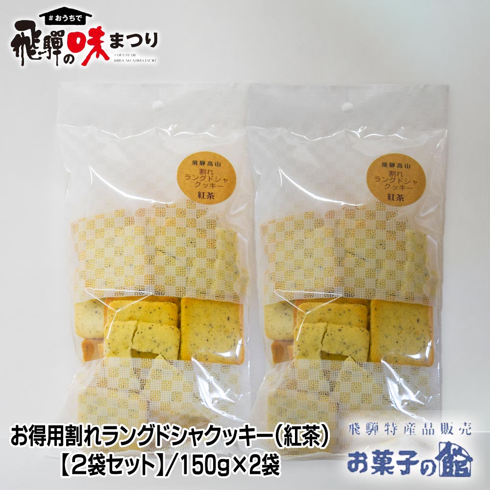 中家製菓舗の商品画像